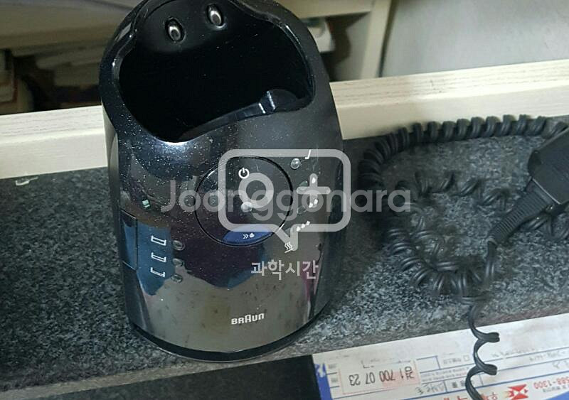 브라운 790cc 면도기 팝니다--1