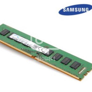 삼성 DDR3 2G PC-10600