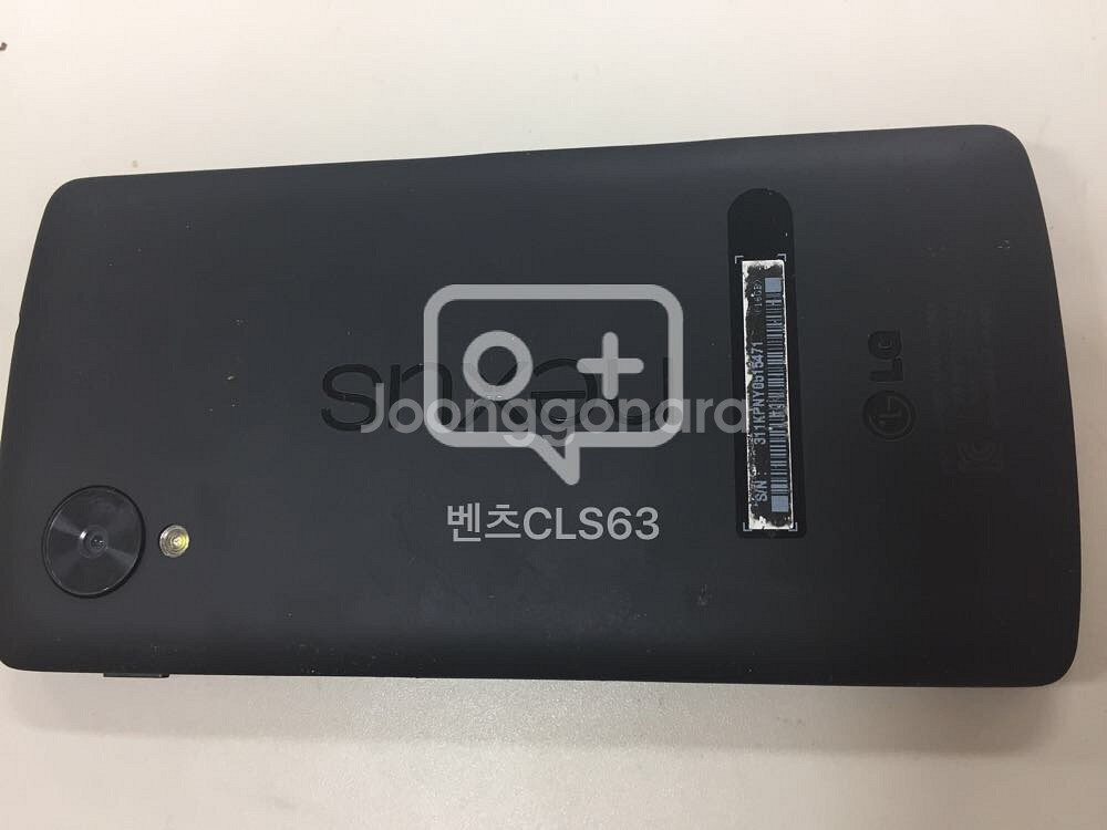 넥서스5(16G)팝니다--2