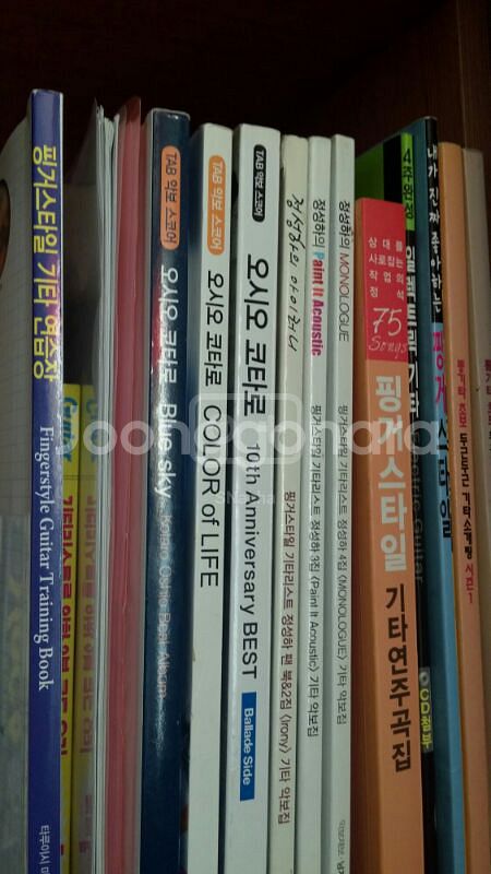 각종 기타악보집 판매합니다.--0