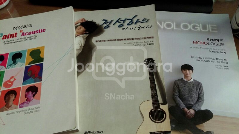 각종 기타악보집 판매합니다.--1