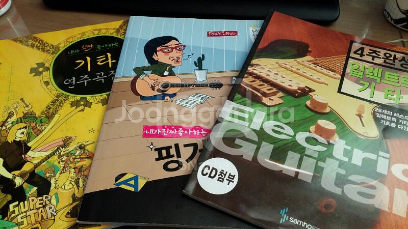 각종 기타악보집 판매합니다.--3