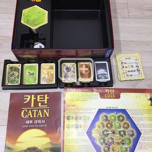 카탄 catan
