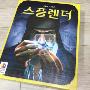 스플렌더 보드게임
