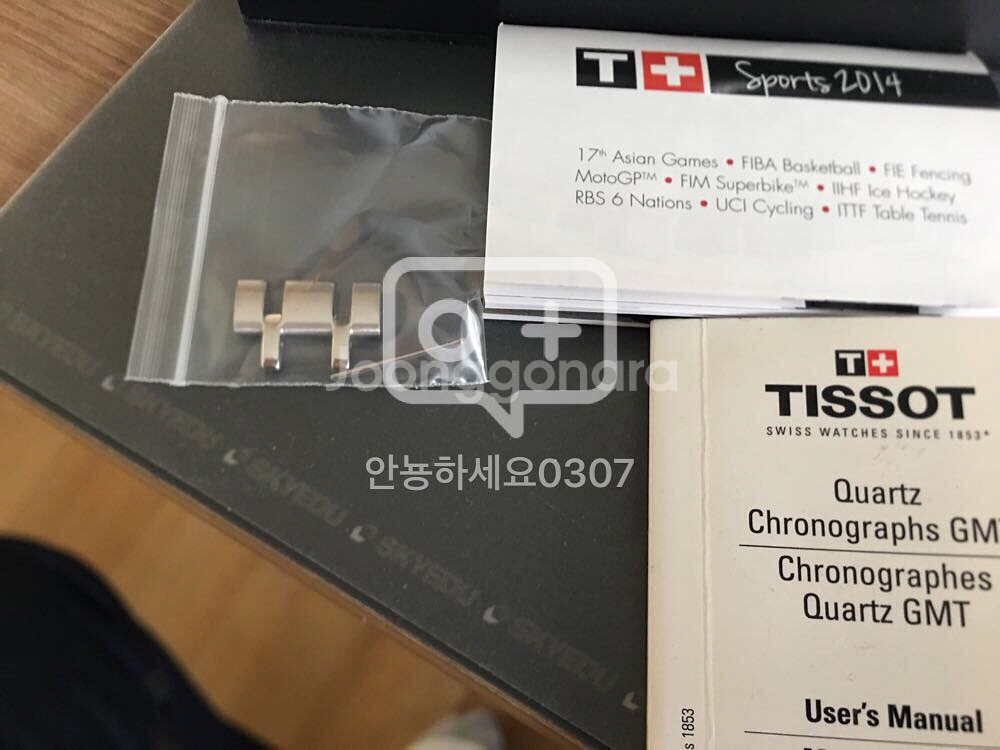 티쏘 꾸뜨리에 T035.439.11.051.00--2