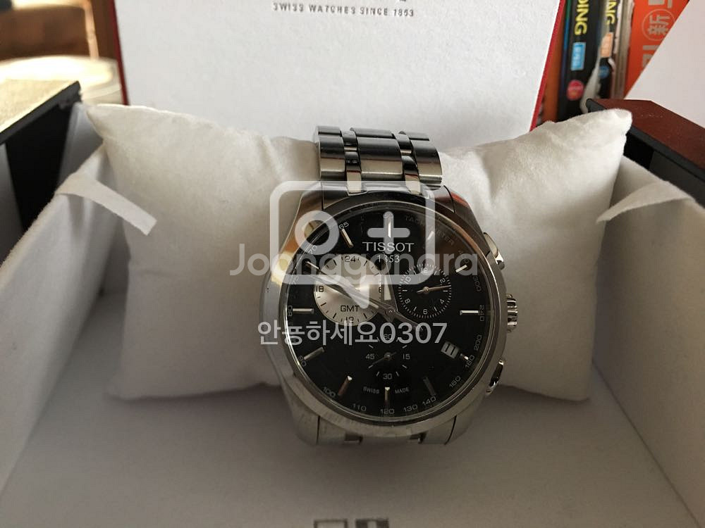 티쏘 꾸뜨리에 GMT --0