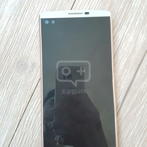 lg v10팝니다