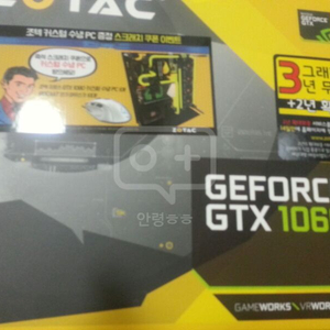 조택 미니  gtx1060 6g 27팝니다