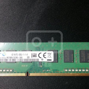 대구 수성구 직거래만 DDR3 4GB 12800U