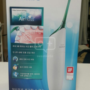 필립스 airfloss hx8211 에어플로스 치