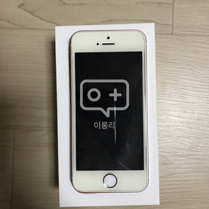 아이폰Se 핑크골드 64g