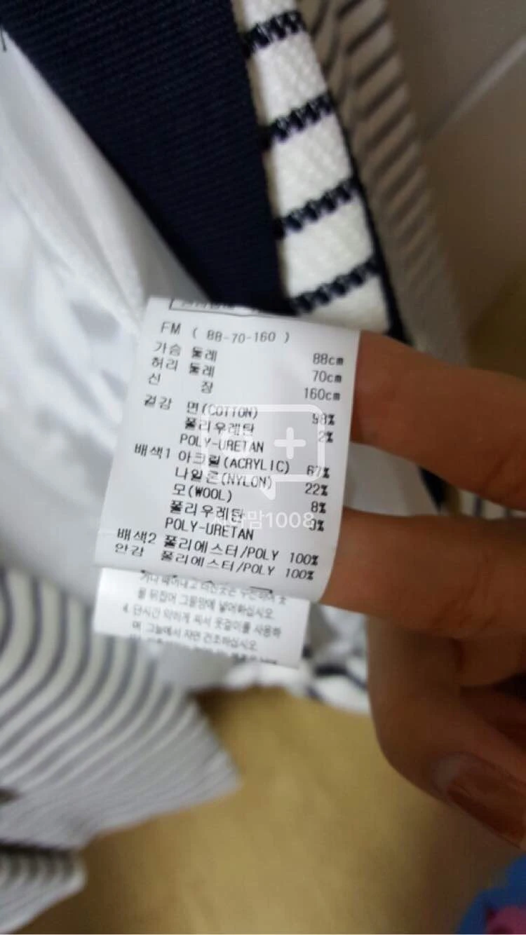 96간절기쟈켓 이미지