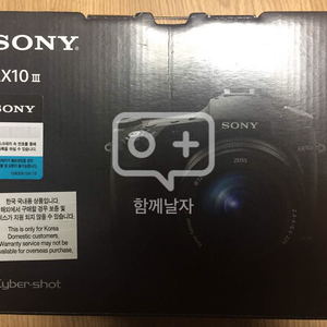 (대구) 소니 RX10 mk3 하이엔드 카메라 팝