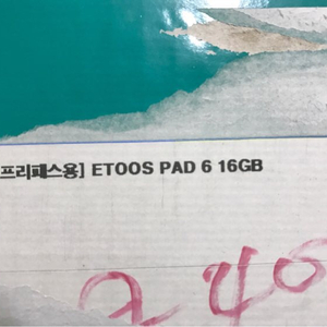 [미개봉] 이투스 패드6 16GB 새제품 팝니다.