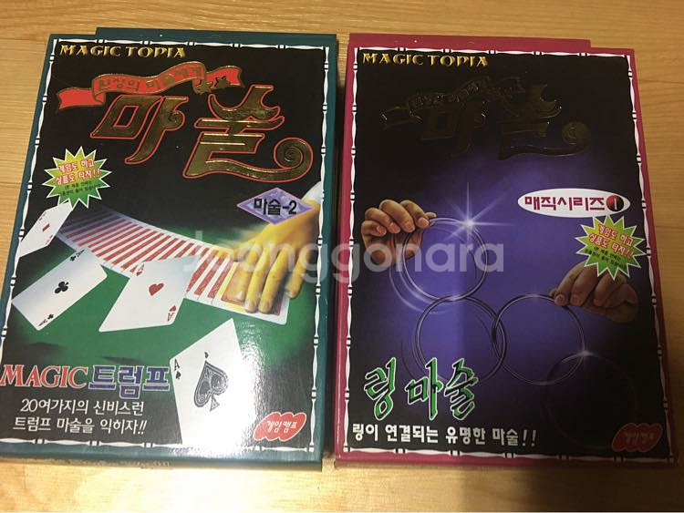마술게임 마술도구 매직--0
