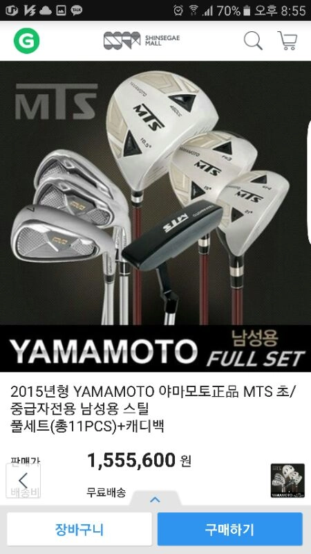 골프 풀세트(백 포함) 이미지