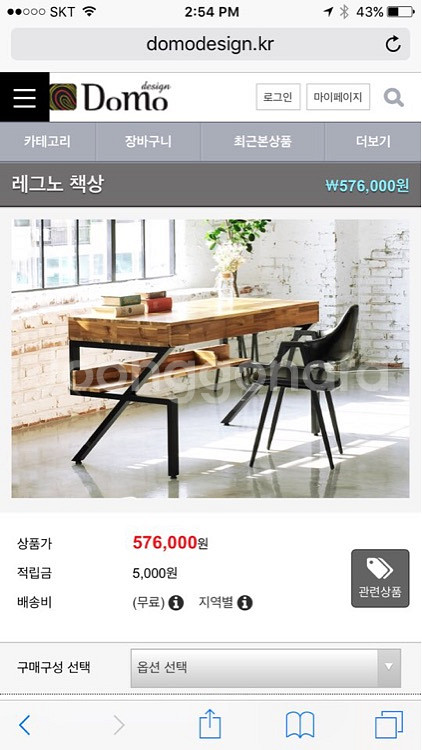 (서울) 최고급 나왕집성목 책상 인테리어 (4개)--0