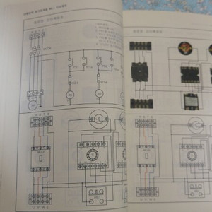 다산에듀 전기기능사 실기 인강 책 팝니다