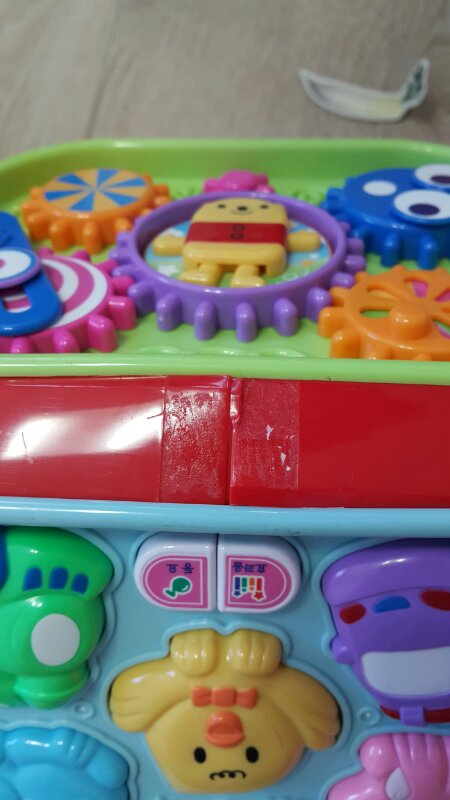 [대전]에듀볼 플러스--1