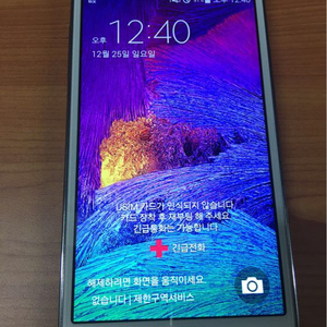 갤럭시그랜드맥스 화이트 싸게팝니다