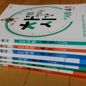 차이를만드는시간 문제집