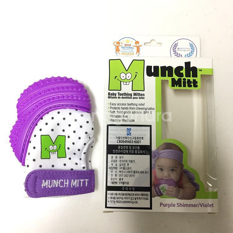 먼치미트 치발기--1