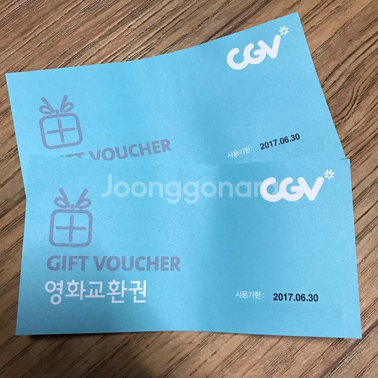 CGV관람권 판매합니다(2장)--0