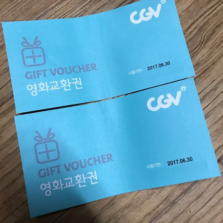CGV관람권 판매합니다(2장)--1