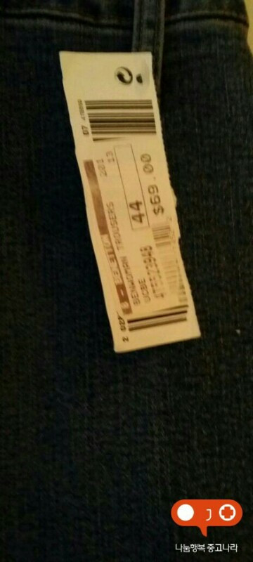 베네통  부츠컷 공효진 청바지 새상품--2