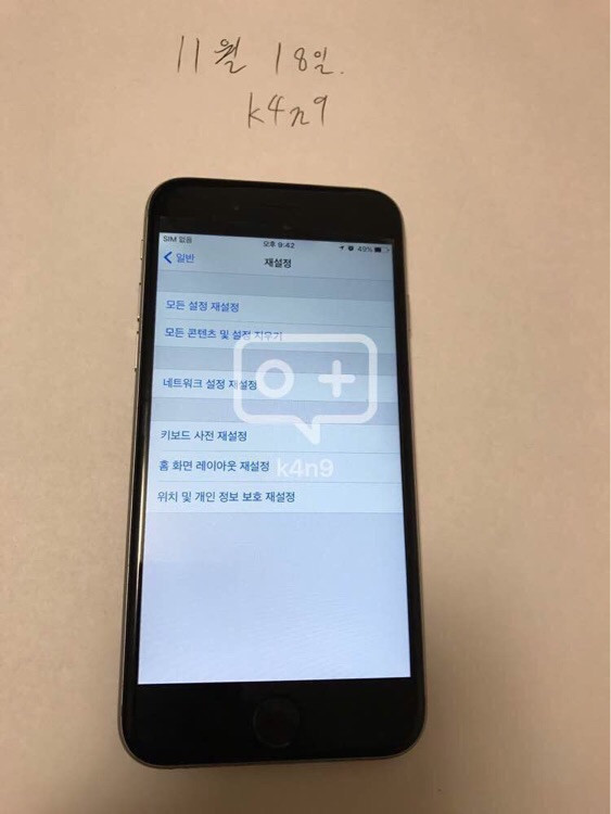 판매완료]아이폰6 64 리퍼 정상해지폰--6