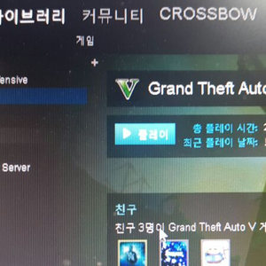 스팀 GTA5 판매합니다.