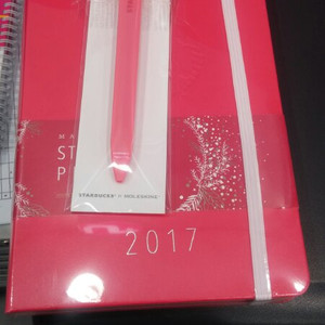 스타벅스2017 핑크 새제품팝니다~