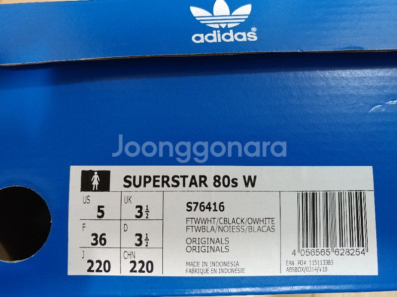 아디다스 파운데이션 80s--0