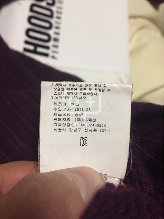 VINCE 브이넥 니트 와인색 20장에 드려요!--3