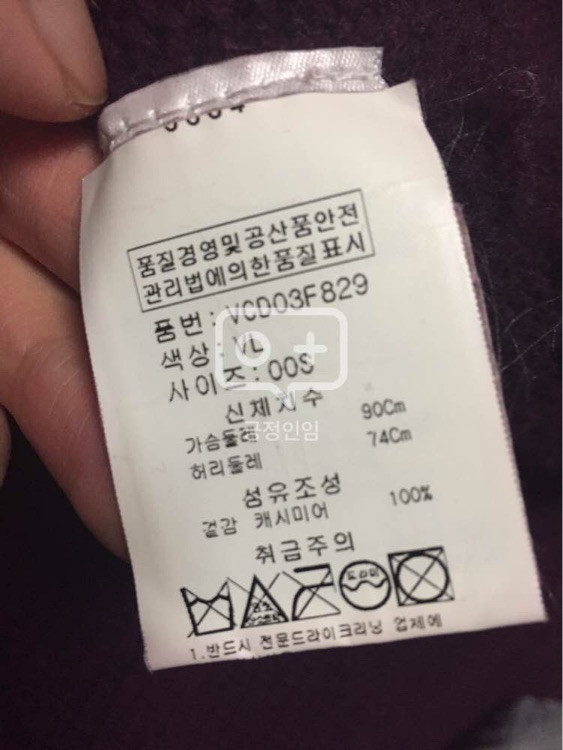 VINCE 브이넥 니트 와인색 20장에 드려요!--4