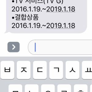 LG U+인터넷 양도합니다ㅠ 인터넷