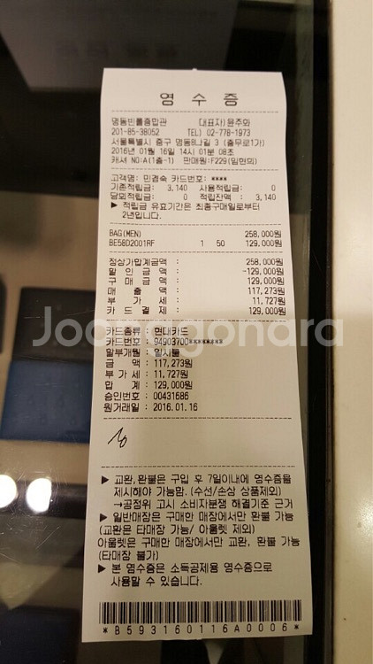 빈폴 백팩 판매합니다--5