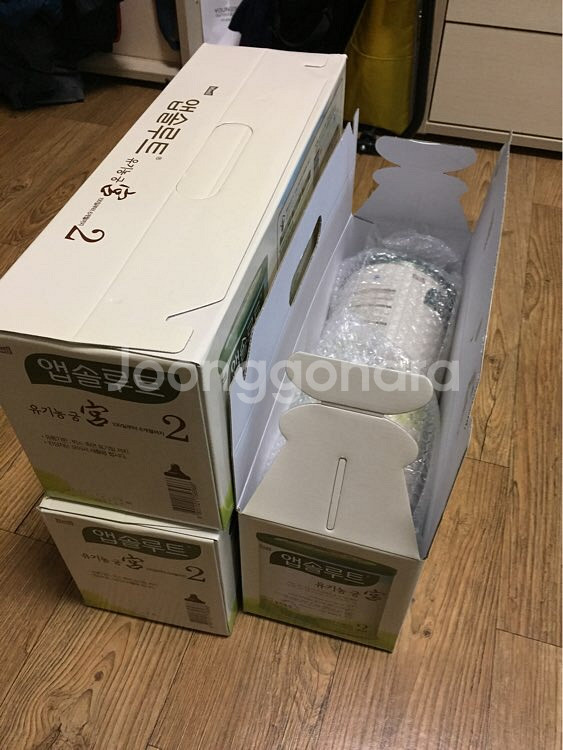 유기농궁 2단계--2