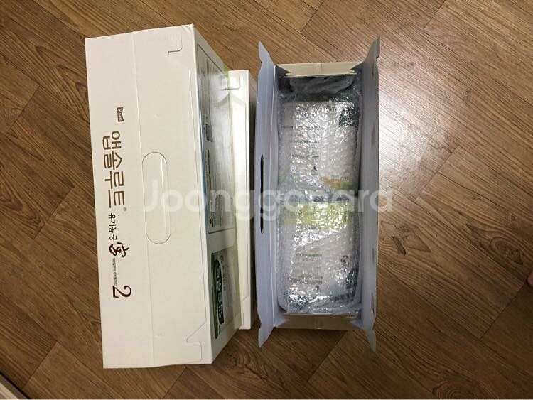 유기농궁 2단계--3