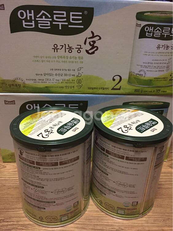 유기농궁 2단계--5