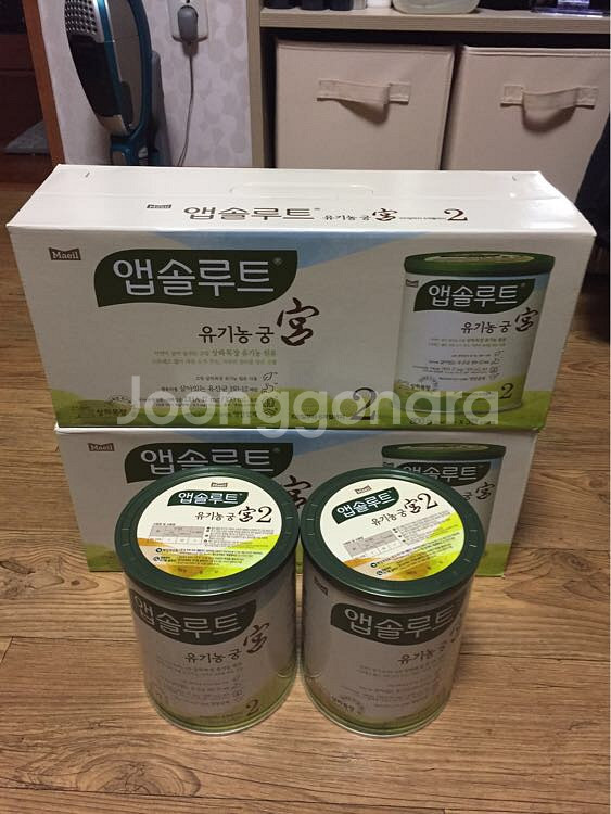 유기농궁 2단계--6