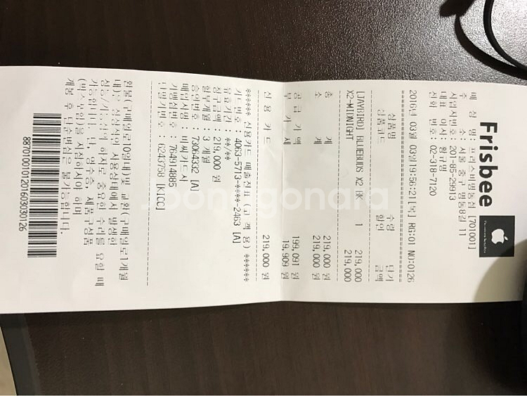 제이버드 X2 + 컴플라이 폼팁 T-500--7
