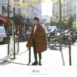 애즈클로 자체제작 코트