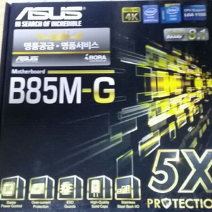 B85M-G 4만원
