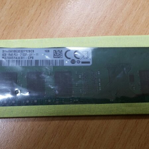 삼성 ddr4 4g pc4 17000