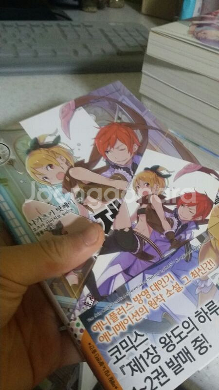 리제로 라노벨 팝니다--1