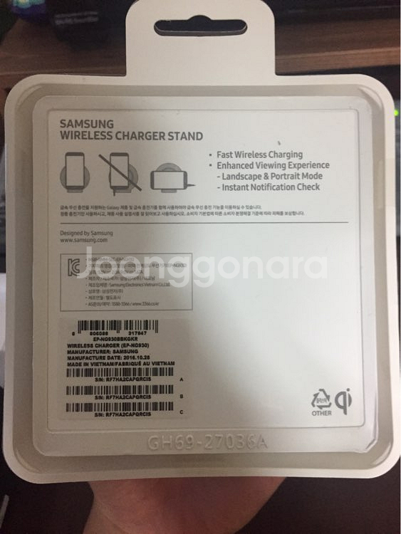 삼성 스탠드 무선충전기 팝니다--1