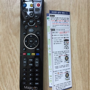 TV, IPTV 리모콘 설명서랑 같이 팝니다