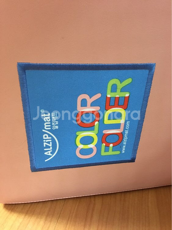 알집 폴더매트--0