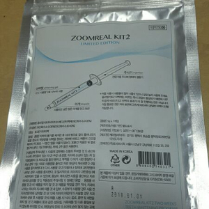 ZOOMREAL KIT2 판매합니다